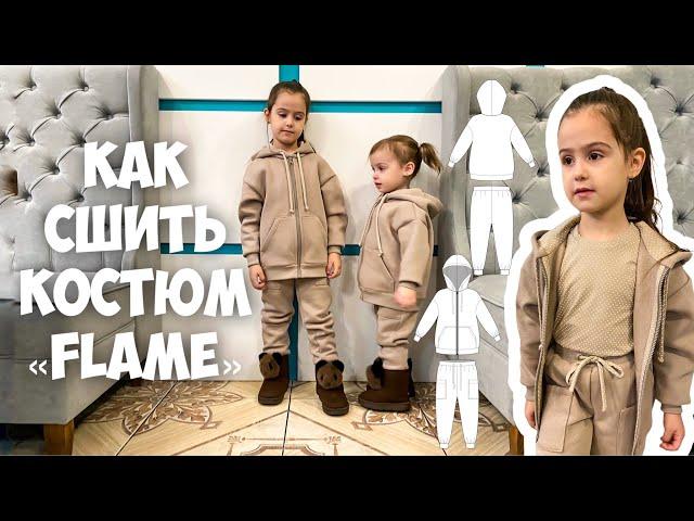 Как сшить костюм «Flame». Подробный МК.