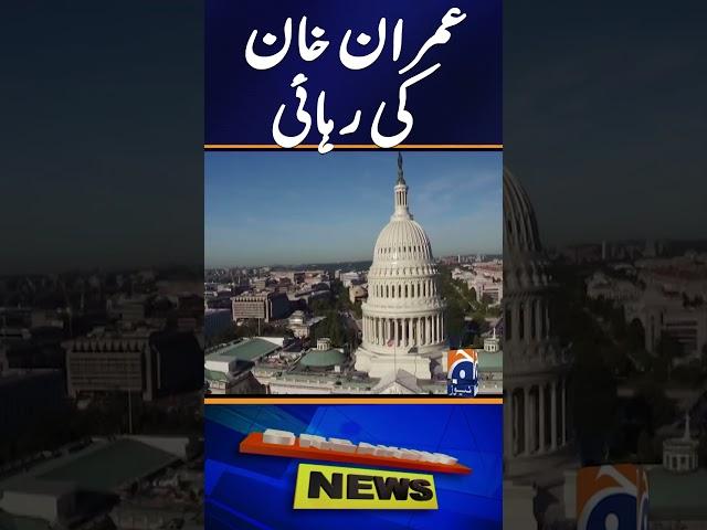 Dozens of US lawmakers call for release of former Pakistan PM Imran Khan | Breaking News #shorts