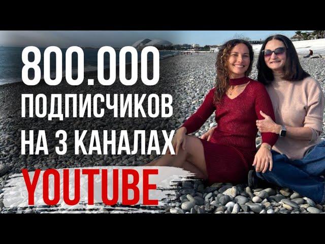 Секреты успеха: 2 СЕРЕБРЯНЫЕ КНОПКИ на 3 каналах | Татьяна Чакур - Soft Decor