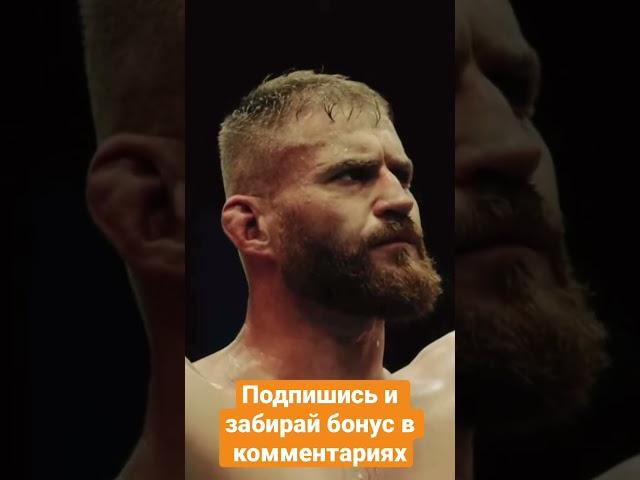 UFC 282 Ян Блахович VS Магомед Анкалаев #ufc #mma