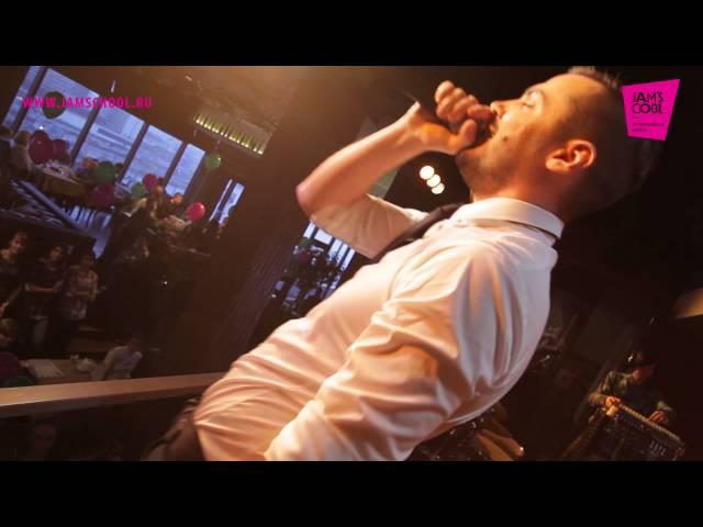 Ученики Jam`s cool: Владимир Трезубов