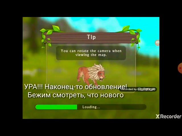 А что если подавить в WILDCRAFT динозавров