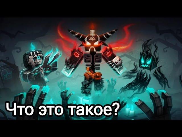 Что такое Pixel Gun 3D? Обновление Dark Woods