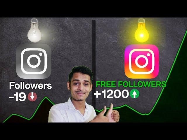 Instagram Par Followers Kaise Badhaye | Free Followers On Instagram