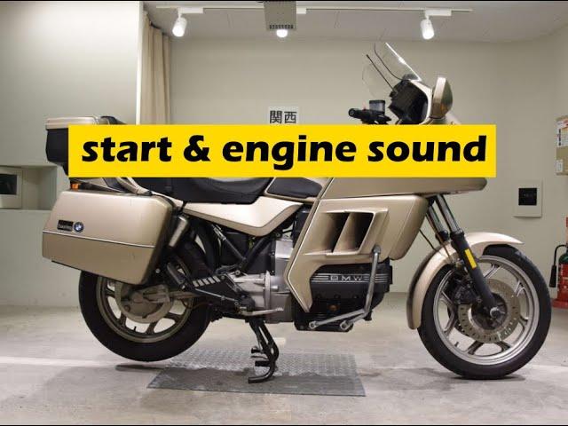 1989 BMW K 100 LT cold start, engine sound