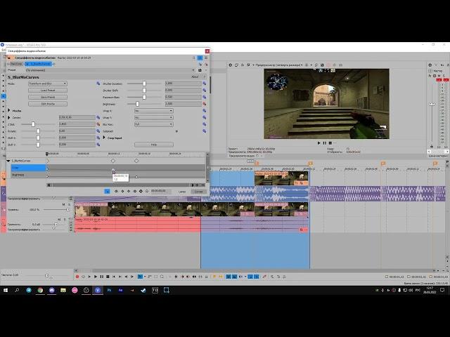 s_blurmocurves КАК ДЕЛАТЬ СВЕЧЕНИЕ, ПРИБЛИЖЕНИЕ, ОТДАЛЕНИЕ ВСЕ В ЭТОМ ПЛАГИНЕ SONY VEGAS