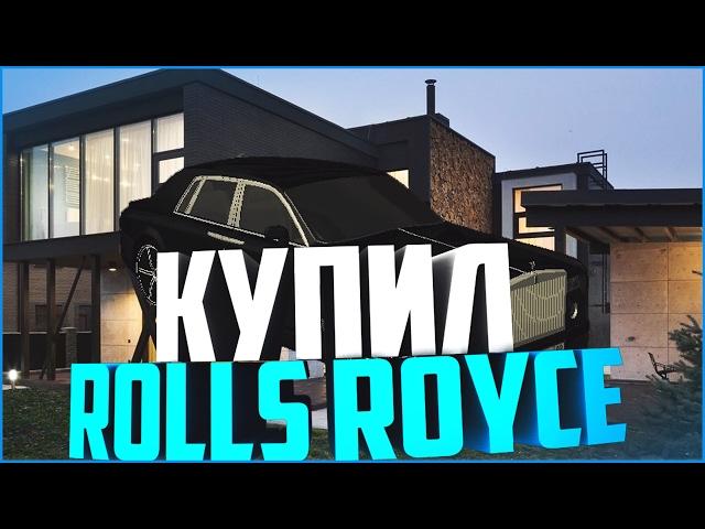 [Namalsk-RP] КУПИЛ ROLLS-ROYCE! БУДНИ СЕРА #6 {Server 1}