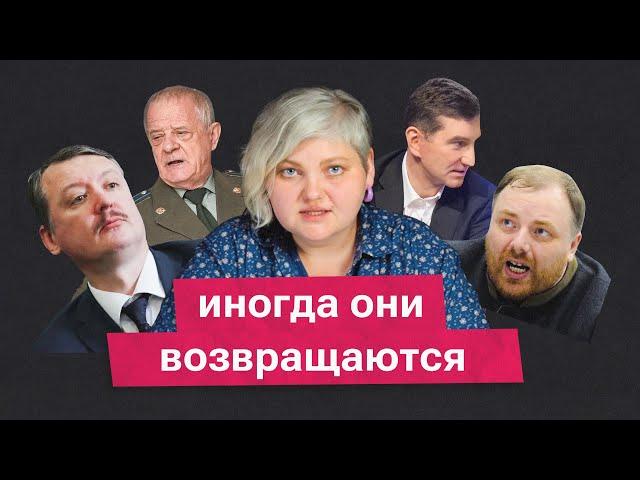 Как госпропаганда взяла на довольствие националистов