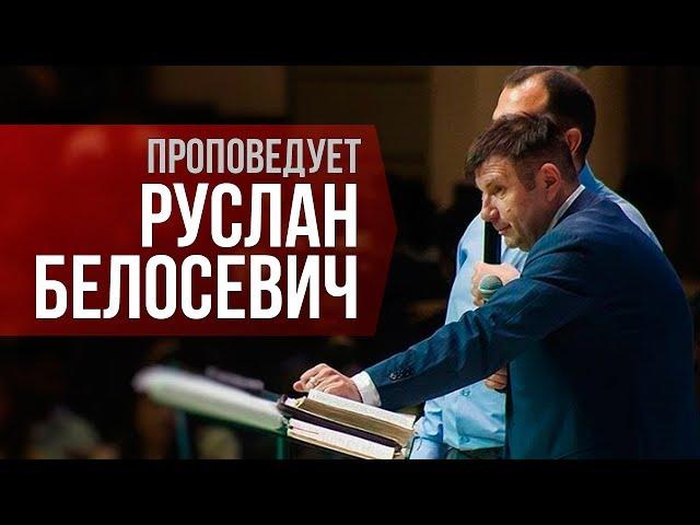 Руслан Белосевич 28 Мая 2000 г. Слышит везде и всегда.