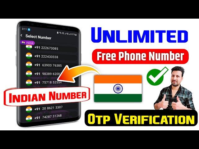 Free Indian number otp bypass | Virtual phone number | Free phone number for verification