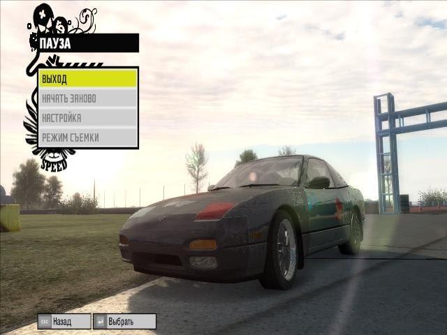 NFS Pro Street. Nissan 240SX.