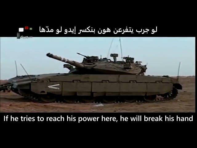 No Power Will Overcome Us - Syrian Arab Army song