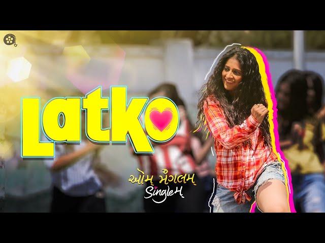 Latko | Aum Mangalam Singlem | Sachin-Jigar | Bhoomi Trivedi | Niren Bhatt | Aarohi | Saandeep Patel