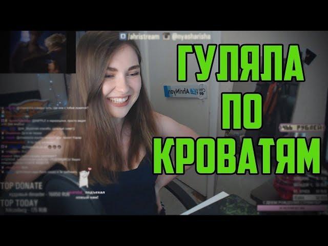 Топ моменты с TWITCH | Аринян гуляла по кроватям | look от Сораби | Папич проходит Ведьмака |