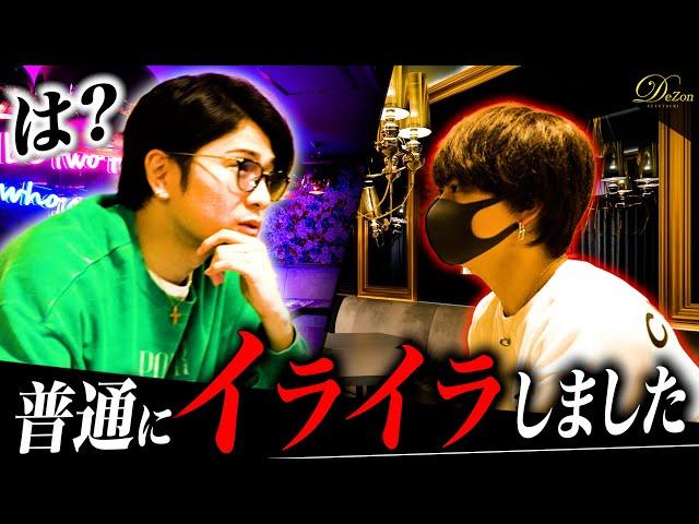 【怒りの給料日】No.1目前のホストに社長が激怒 / その理由は数日前の会議だった…【歌舞伎】