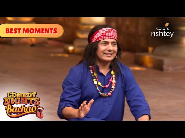 Sudesh के भविष्यवाणी ने हसाया सबको  | Comedy Nights Bachao | Highlights | Episodes 44 & 45