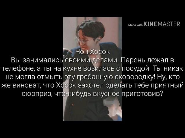 РЕАКЦИЯ BTS НА ТО, ЧТО Т/И БОИТСЯ ТЕМНОТЫ||J-HOPE, V, SUGA~