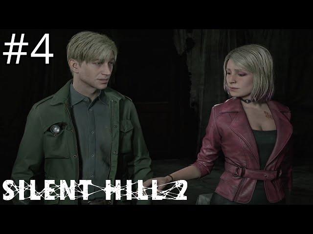 Прохождение игры Silent Hill 2 Remake (Запись Стрима) #4Больница БрукхейвенАльтернативная Больница