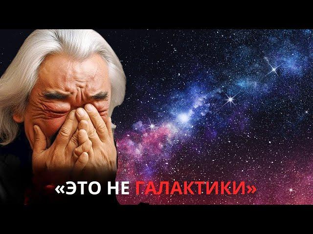 Последнее открытие телескопа Джеймса Уэбба может уничтожить Вселенную!