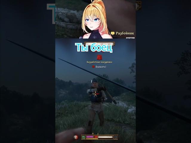 Ой! Kingdom Come: Deliverance 2  #kingdomcomedeliverance   #kingdomcome2