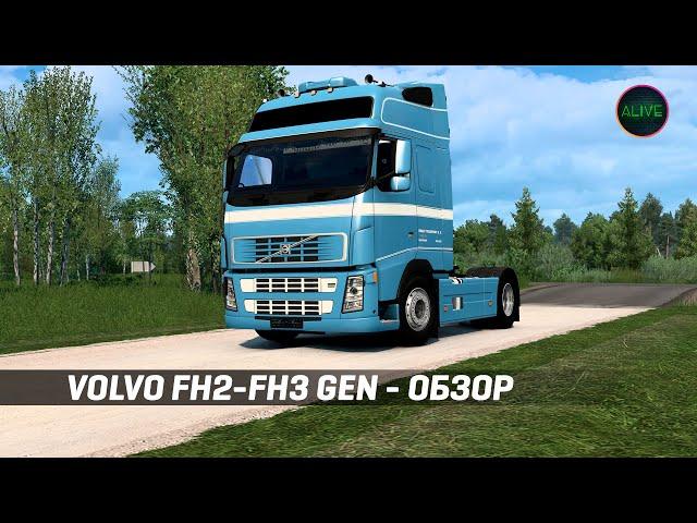 [ETS 2 1.40] VOLVO FH2-FH3 GEN - ОБЗОР