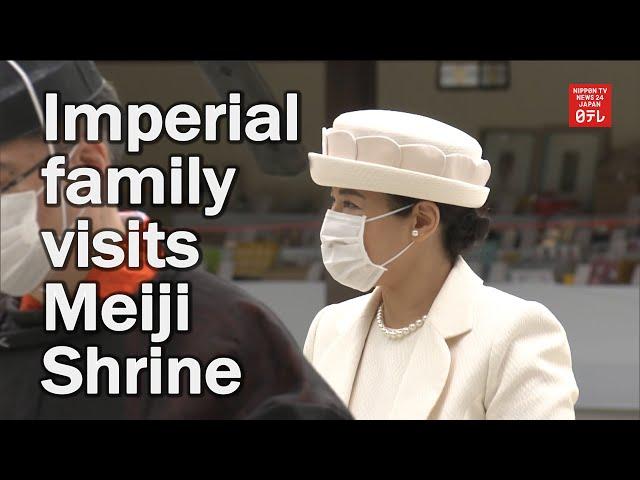 Imperial family visits Meiji Shrine