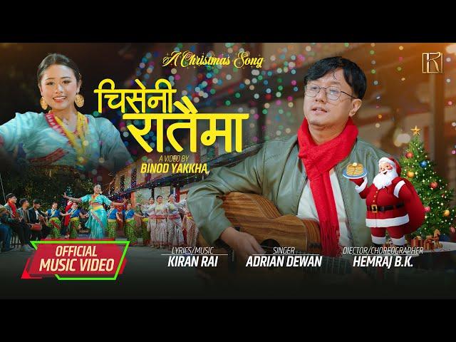 Chiseni Rataima • CHRISTMAS / Nepali Christmas Song By Adrian Dewan