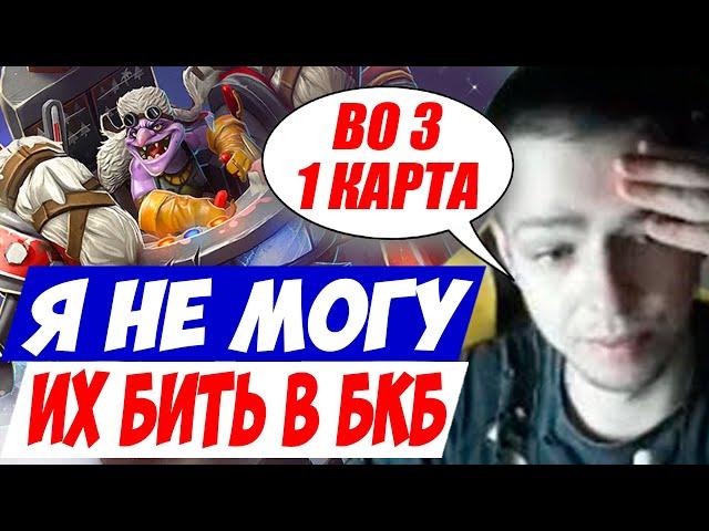 ПОЛУФИНАЛ В ВЕРХНЕЙ СЕТКЕ! ТУРНИР ОТ BETBOOM! 1 КАРТА ПРОТИВ TPABOMAH, ILTW ! Дневник убийцы нубов!