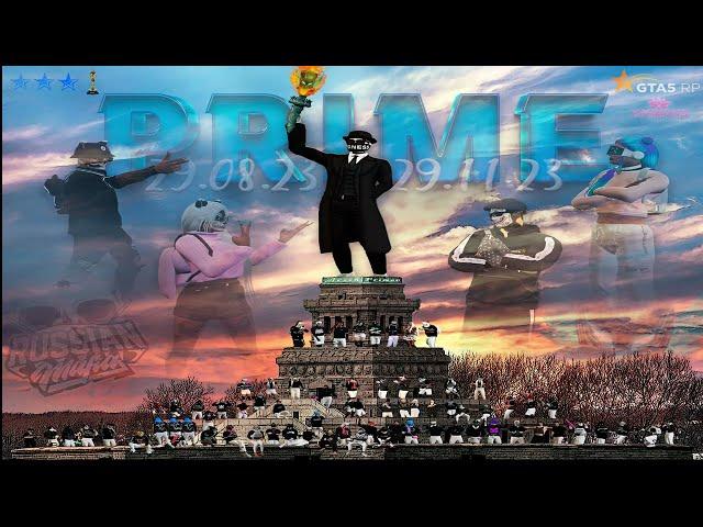 прощай, моя "пиксельная" семья | gta5rp - harmony | H.PRO everyone PRIME