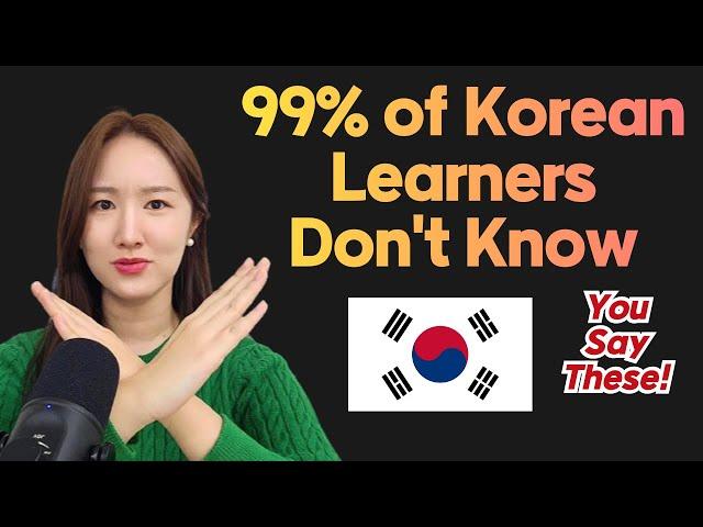 5 Most Common MISTAKES 99% of Korean Learners Make | Learn Korean for Beginners [KOR/ENG Sub]