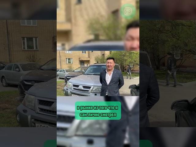 Отзыв о выданном PAJERO - Илья Ушаев Автоподбор Форсаж