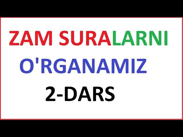 zam surasi зам сураси zam surasi yodlash зам сураси укилиши зам сура зам суралар zam sura текст