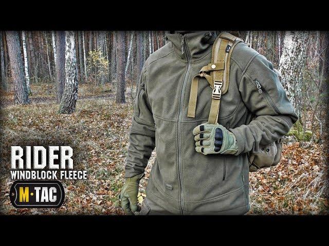 Тактическая кофта RIDER WINDBLOCK FLEECE М-ТАС