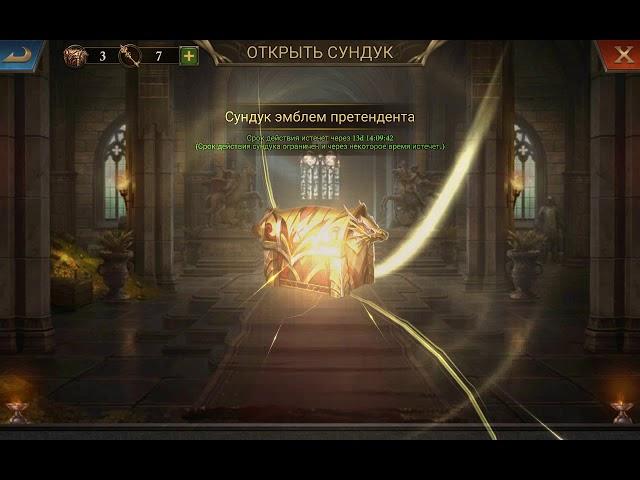 King of Avalon v7.0.0: Открываем сундуки почетного пропуска / Opening new Honor pass chests