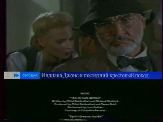 Анонс в титрах, заставка "АМиК", фрагмент спонсора (Первый канал, 28.11.2004)