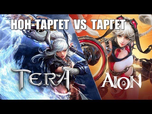 Target VS Non-Target (RF, PW против TERA и других)