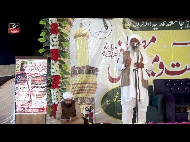 Wad Rab Tu Muhammad Di Sana Kon Karega - Qari Shabbir Ahmad Noshahi Beautiful Naat Sharif