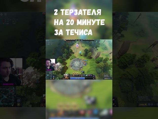 Изи Контест 2 ТЕРЗАТЕЛЕЙ На Течисе | Dota 2 7.33 b