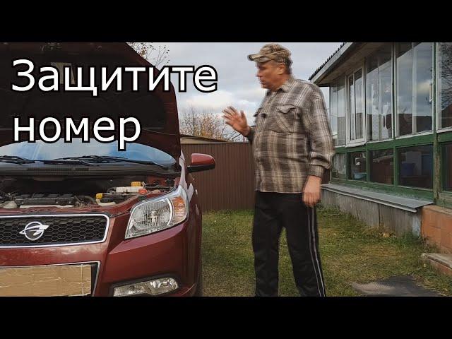 Ravon (Chevrolet) | БЕРИТЕ НОМЕР ДВИГАТЕЛЯ. Не доводите до экспертизы
