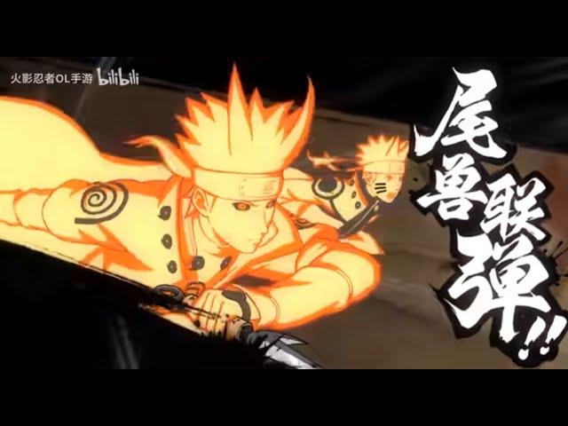 Minato Edo Skill Set Leaks - Naruto Online Mobile