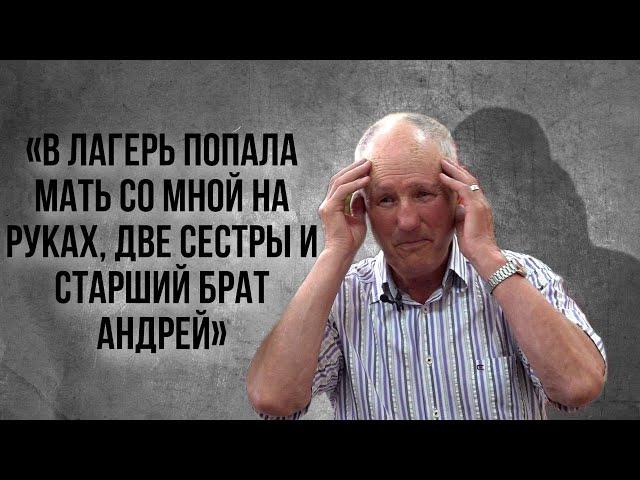 СТАРШИЙ БРАТ РЕШИЛ БЕЖАТЬ. ЕГО РАССТРЕЛЯЛИ || Малолетний узник Сергей Болотин о войне и жизни после