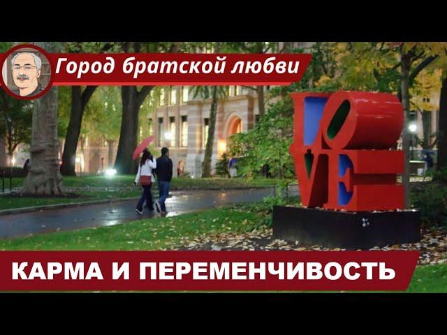 БУДДИЗМ: Воздаяние и переменчивость мира