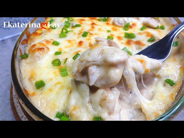 ЖУЛЬЕН с курицей и грибами! Просто, быстро и очень вкусно! Мой идеальный рецепт!