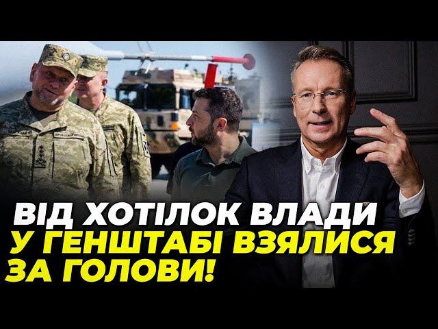 Подібного Залужному ЩЕ НЕ ГОВОРИЛИ, влада пальнула собі в ногу, Главком НАЗВАВ умови | ЧЕКАЛКИН