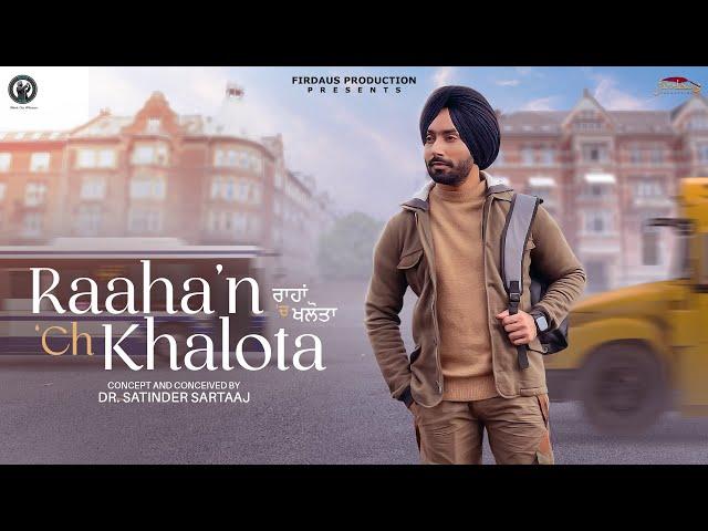 Raaha’n ‘Ch Khalota | Satinder Sartaaj | Travel Diaries | Beat Minister | New Punjabi Song 2024