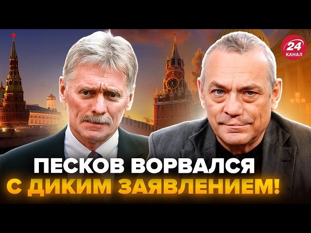 ЯКОВЕНКО: Слушайте! У Путина ШОКИРОВАЛИ заявлением ПО ТРАМПУ! Вот, кто ПРИКРЫВАЕТ Кремль из США