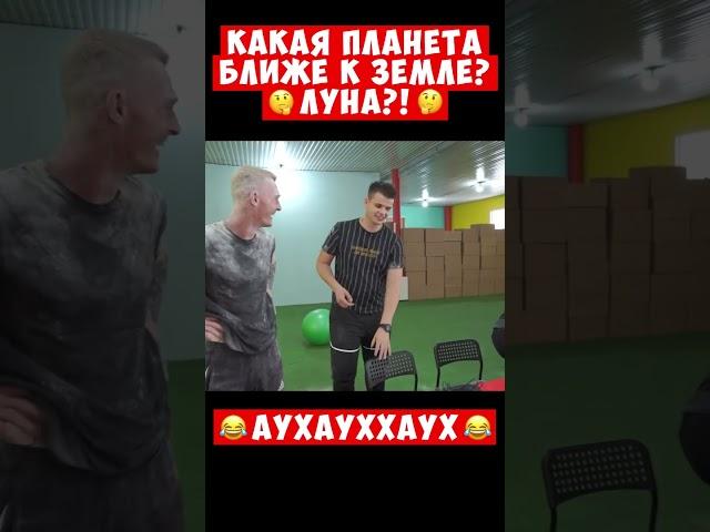 РАЗРЫВНАЯ ОТ РОМЫ, РЖАКА #shorts #дюшес #duchess #приколы #мемы