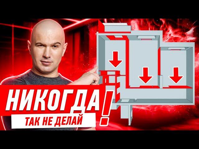 САМАЯ ГЛУПАЯ ПЛАНИРОВКА ЧТО Я ВИДЕЛ. РЕМОНТ КВАРТИРЫ #116