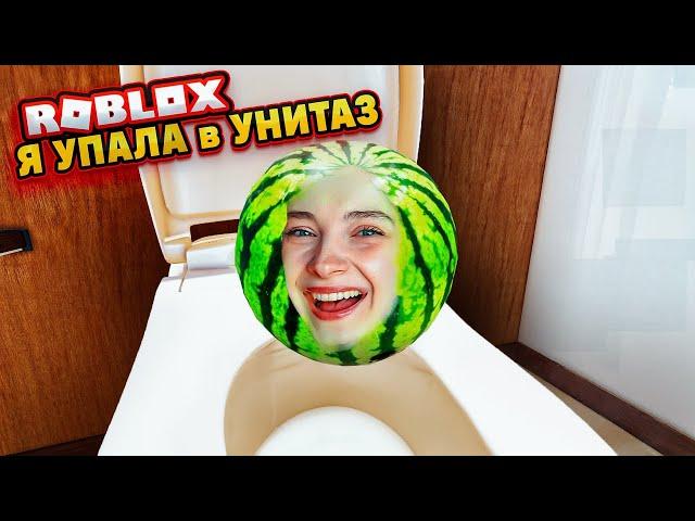 Я АРБУЗ - ЛУЧШАЯ НА ВКУС ► Roblox TILKA PLAY ► РОБЛОКС