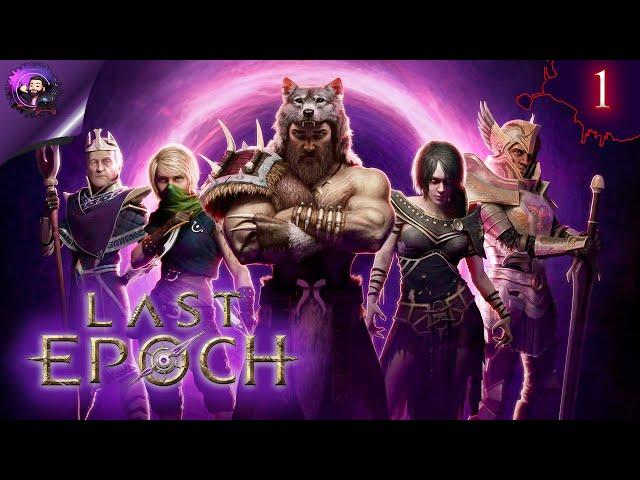 КОНКУРЕНТ DIABLO И POE?  Прохождение Last Epoch Часть 1